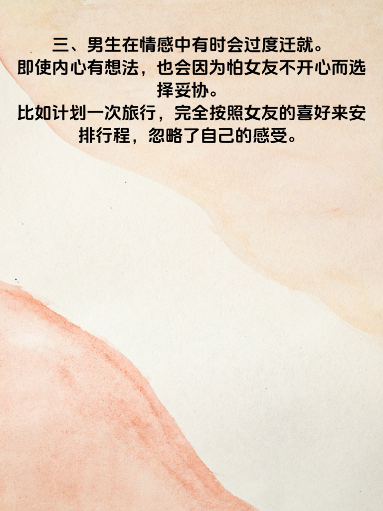 震惊！男生比女生更易成‘恋爱脑’