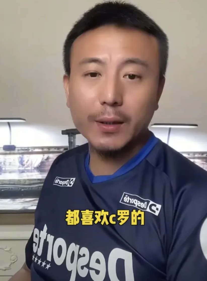 《中国小孩为啥疯狂迷恋C罗