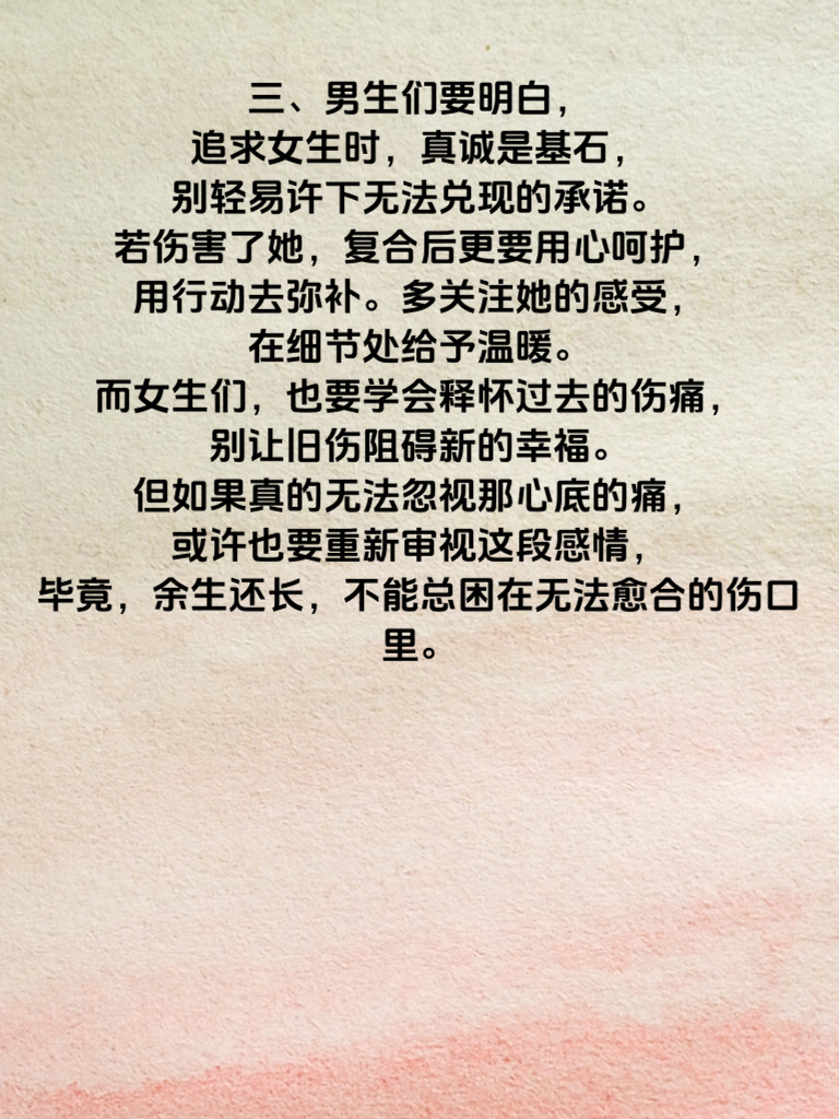 《破镜难圆