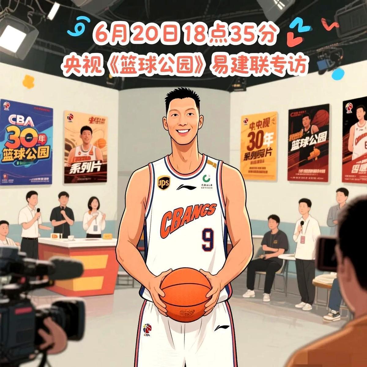 央视重磅正名！易建联20年传奇生涯独家揭秘