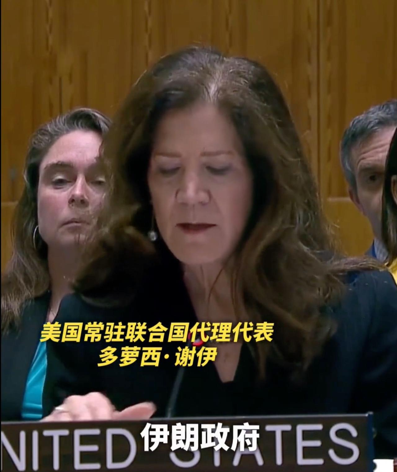 美代表口误大翻车！联合国会上痛批以色列‘散布恐怖’秒变脸