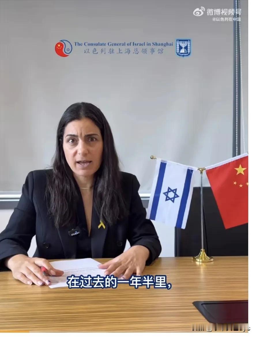 以色列总领事在华放狠话遭怒怼！中国网友集体炮轰