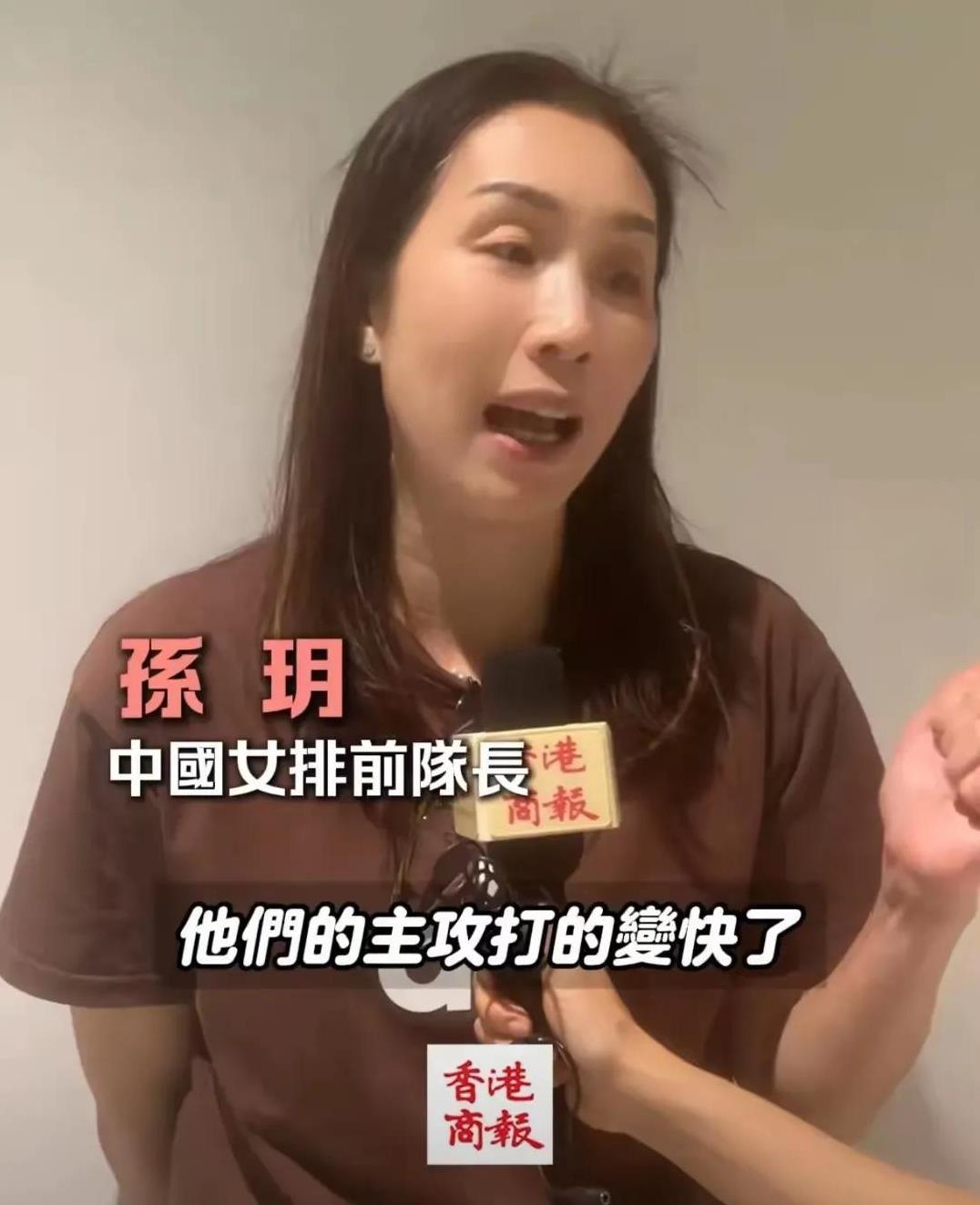 孙玥犀利点评女排战术短板！赵勇固执打法遭炮轰