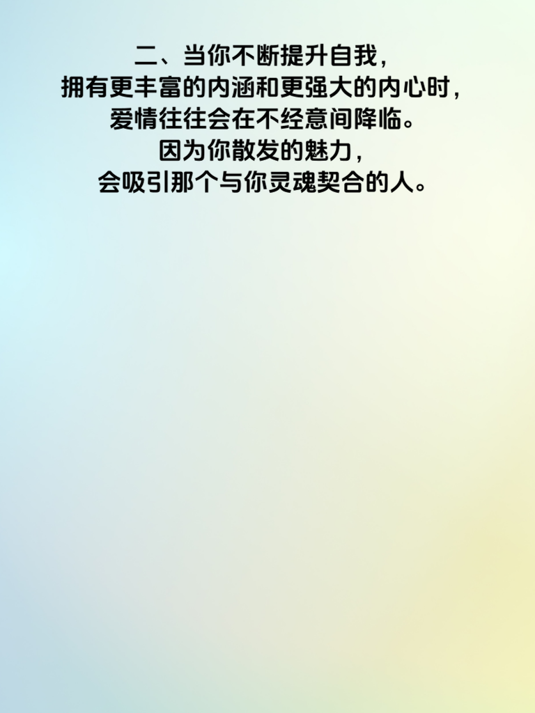 停止等待！先做这5件事让自己闪闪发光
