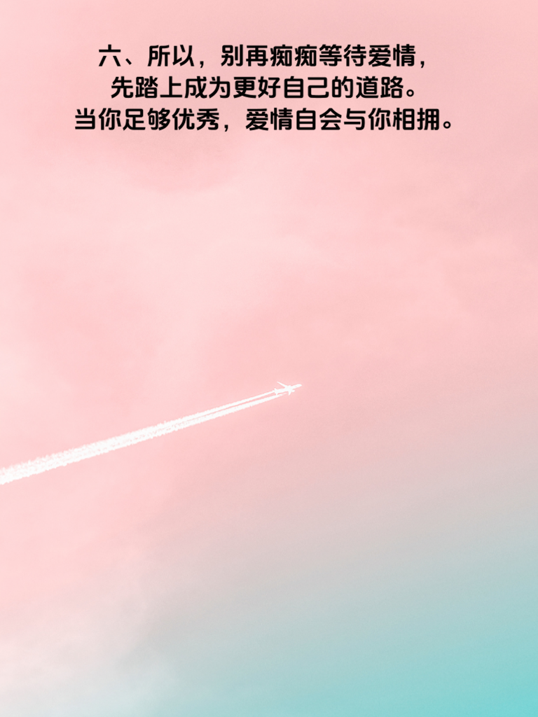 停止等待！先做这5件事让自己闪闪发光