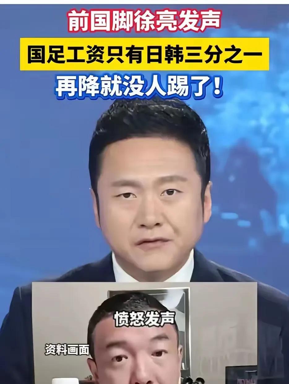 300万年薪还嫌少