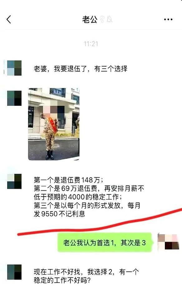 《退伍军人面临人生抉择