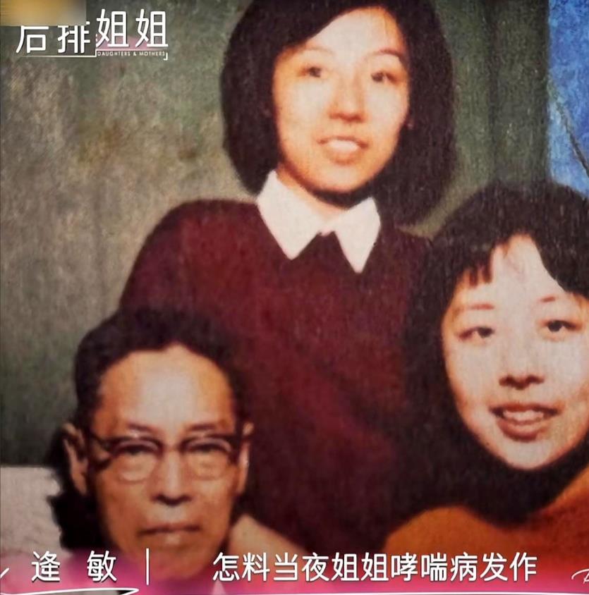 安检门外的永别