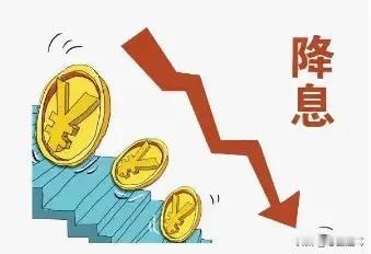 《美联储降息暗藏收割阴谋