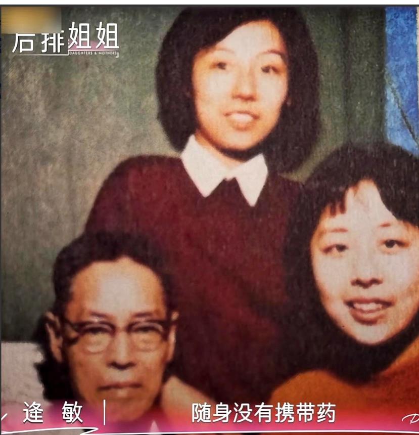 安检门外的永别
