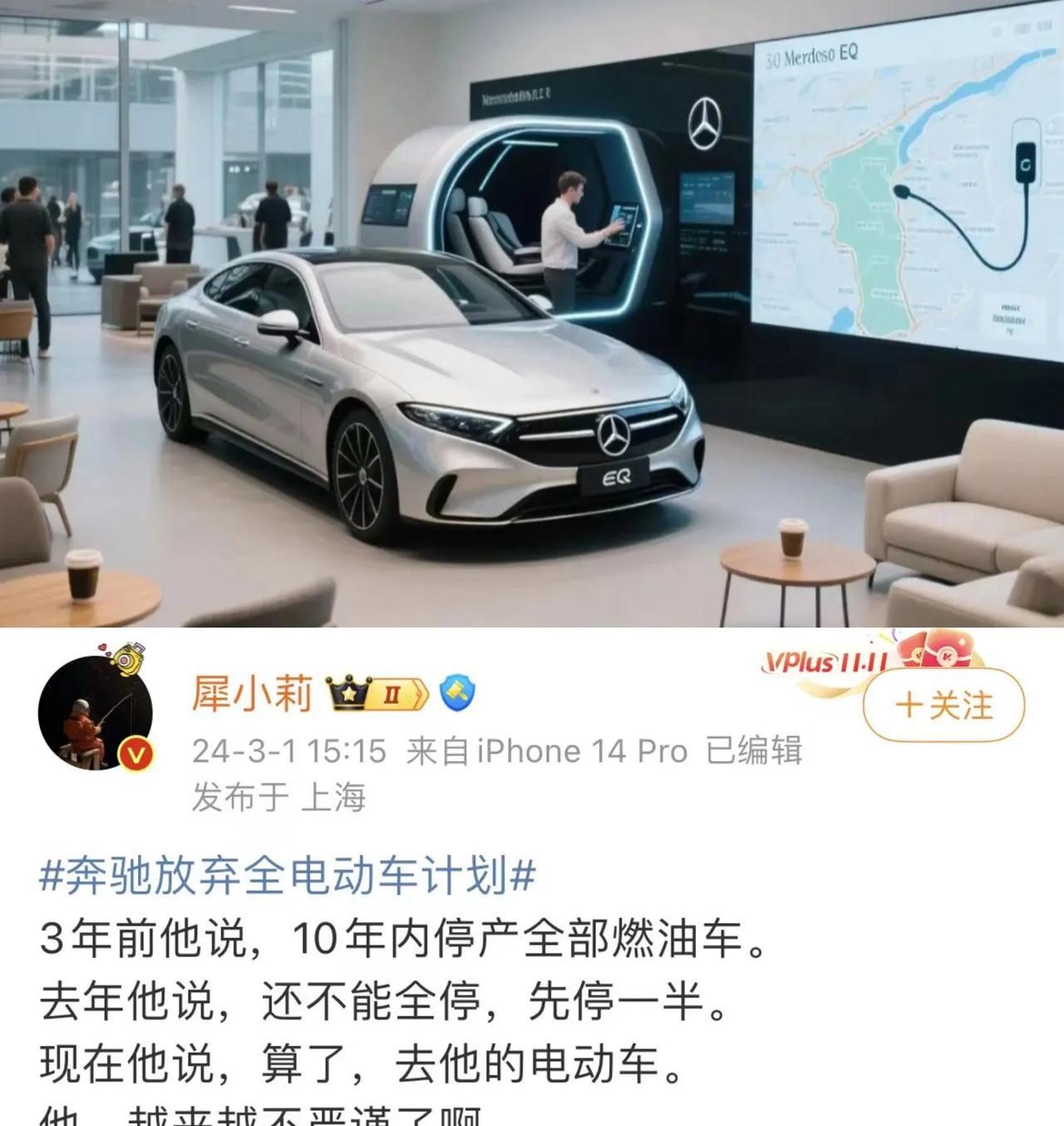 奥迪突然‘反水’！放弃全面电动化死磕燃油车