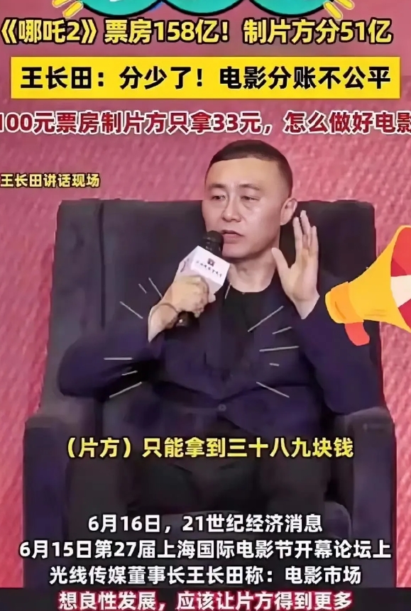《52亿还嫌少