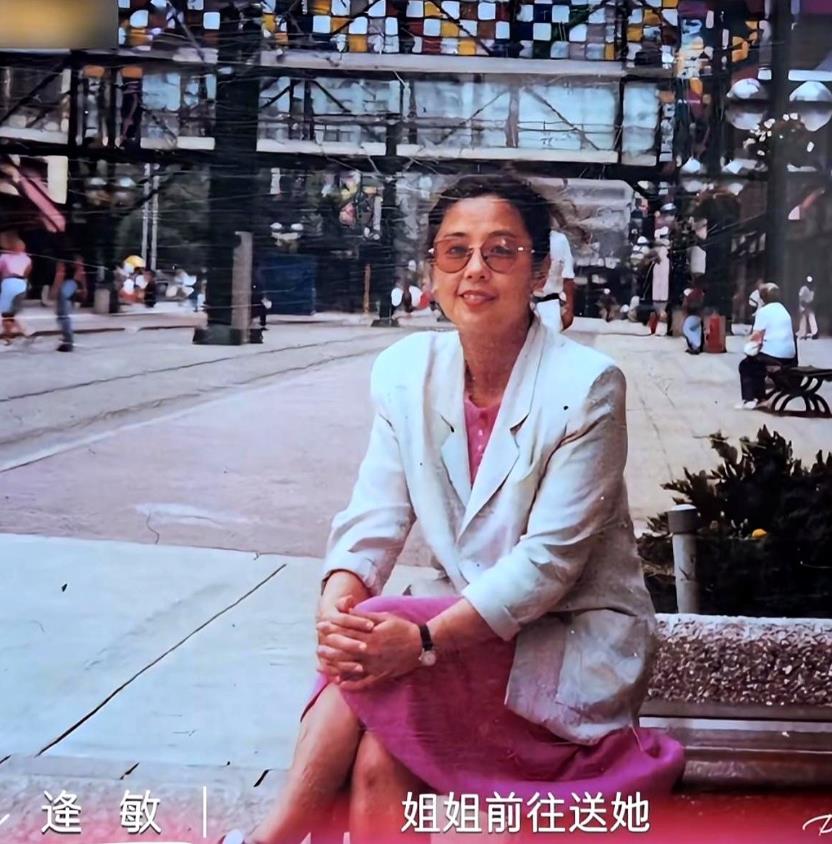 安检门外的永别