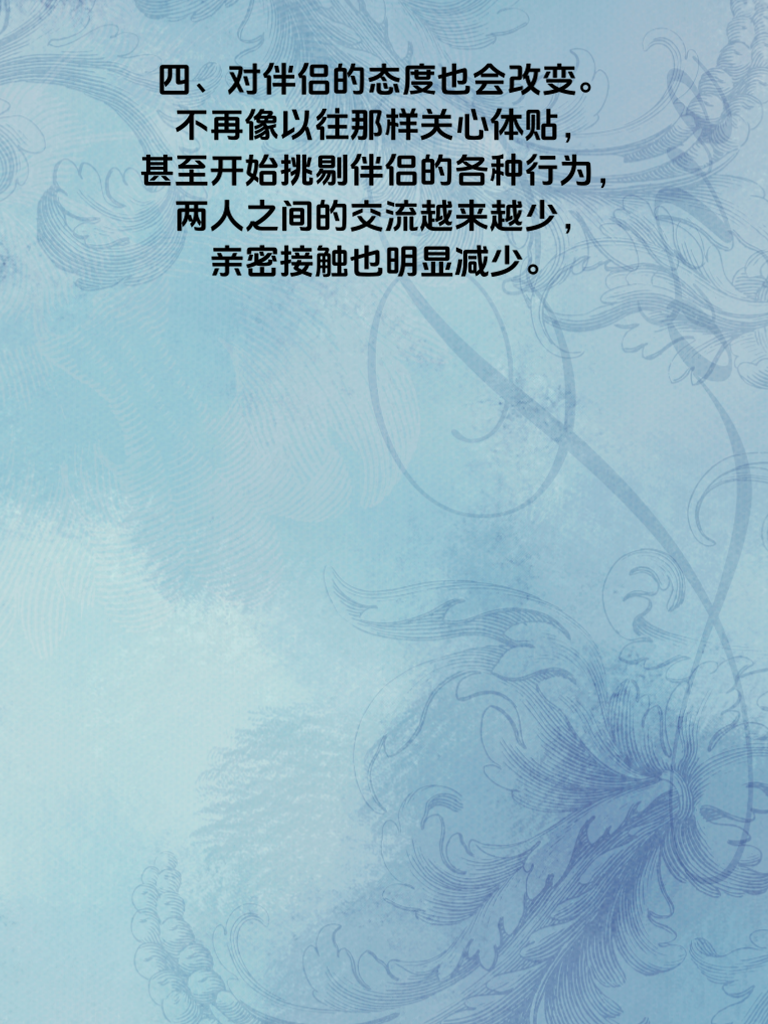 中年女性出轨的5大危险信号！第3条太准了