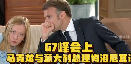 《法意政要