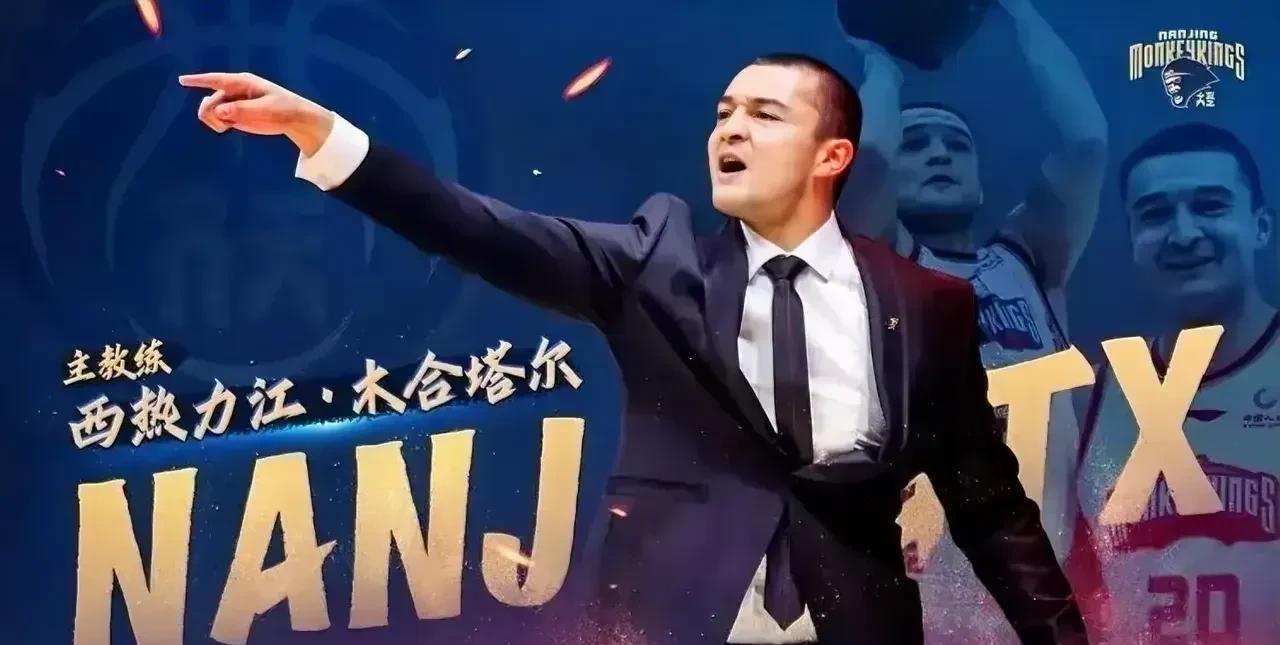 《CBA教练大洗牌！一夜五队换帅引争议