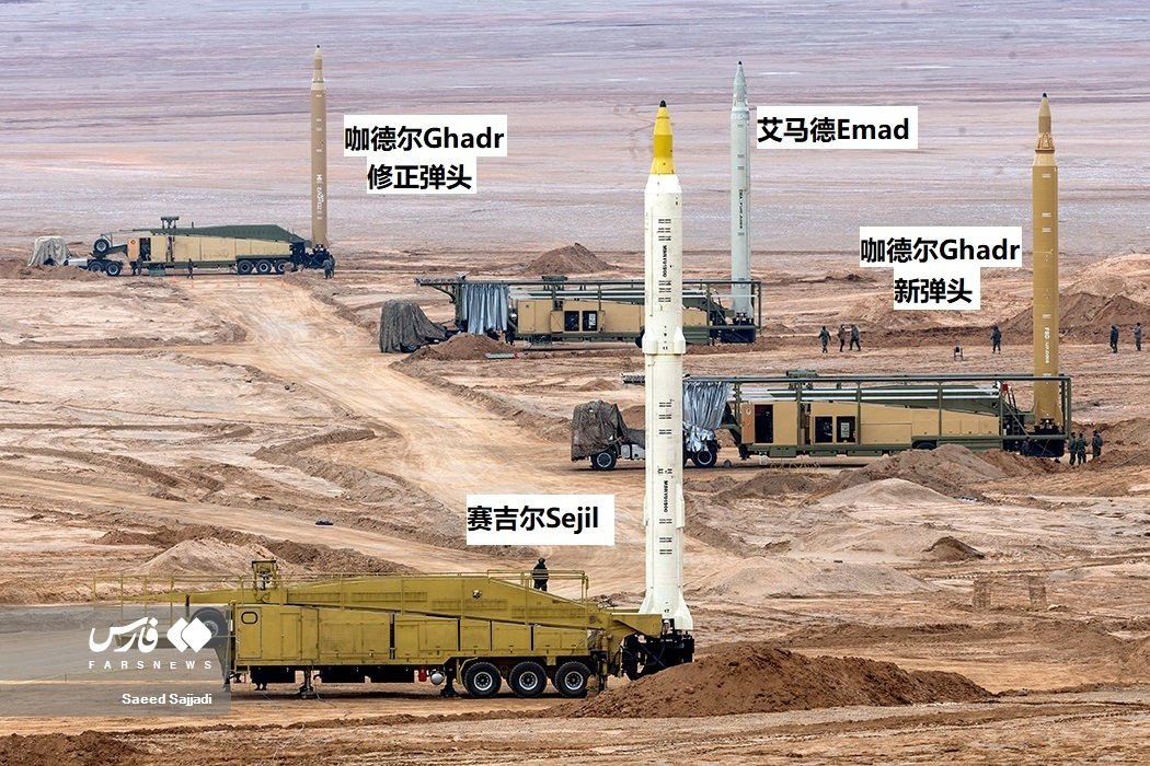 伊朗'泥石'导弹闪电突袭以色列！2000公里射程直击要害