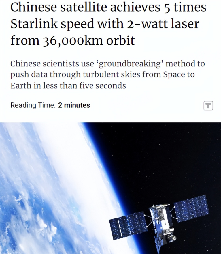 中国激光通信震撼突破！2瓦微光秒传1Gb