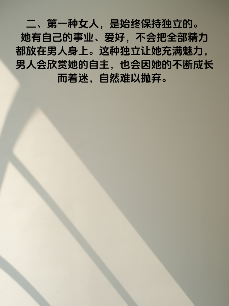 男人警惕！这3种女人一旦爱上就再也甩不掉