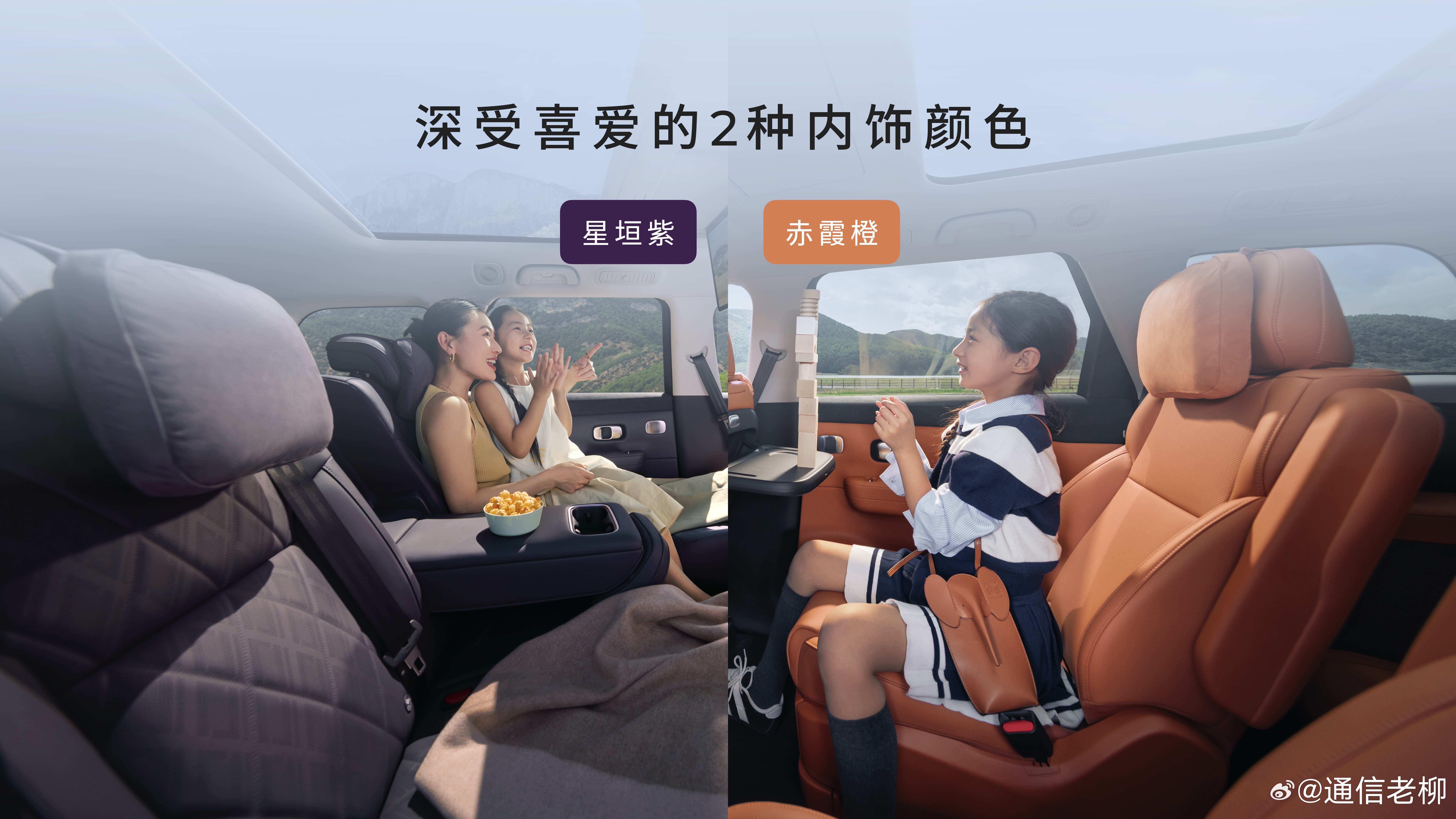 2026款零跑C16震撼上市！一键躺平+纯平大床
