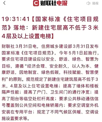 2025年买房捡漏王！郊区20万安家