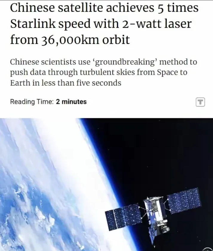 中国激光通信逆天突破！一束‘烛光’秒杀星链5倍