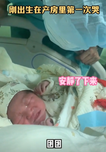 胎教奇迹！山东爸爸产房一句暗语秒止新生儿啼哭