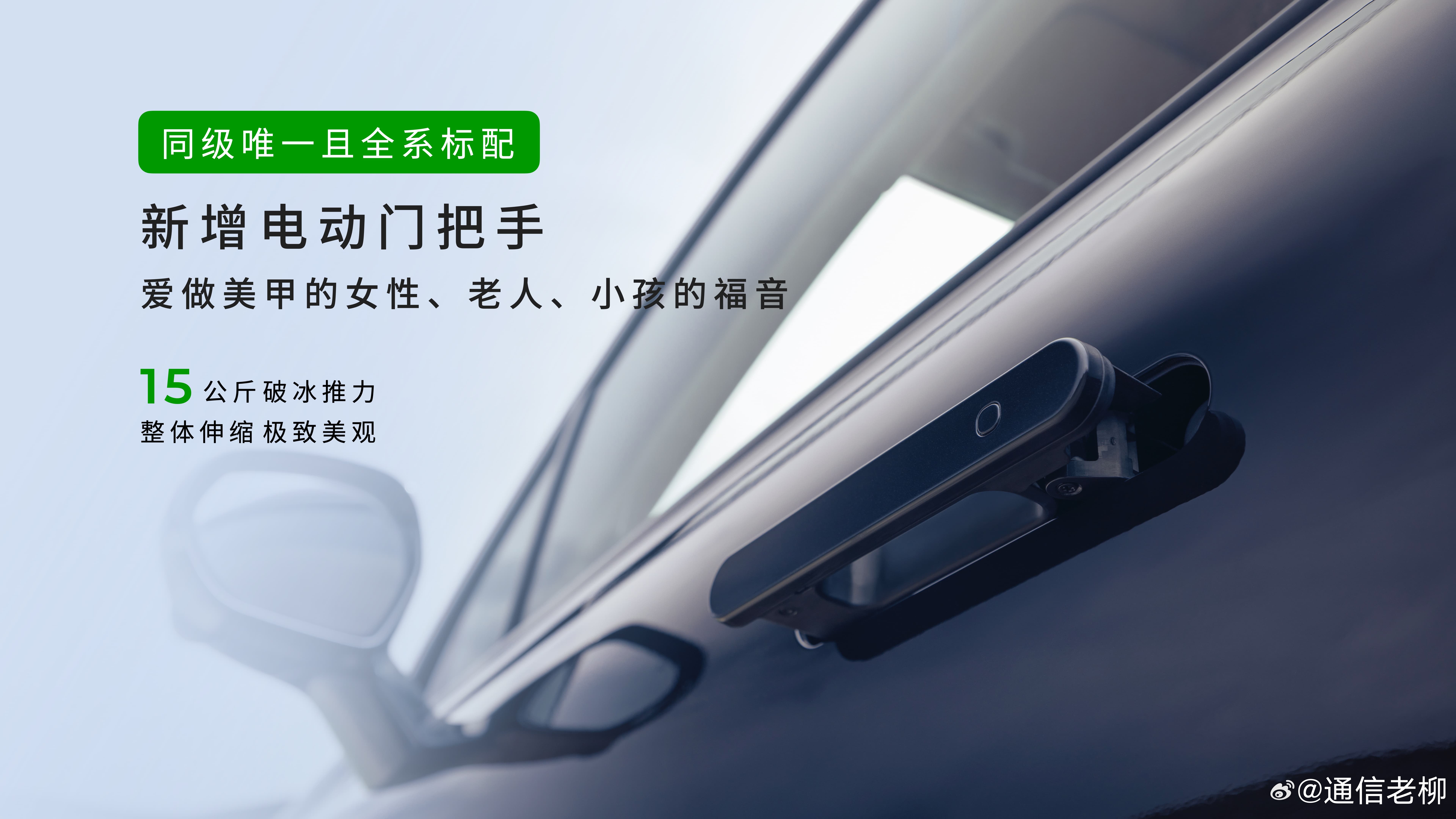 2026款零跑C16震撼上市！一键躺平+纯平大床