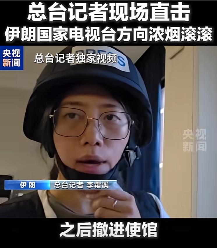 以色列敢动中国大使馆