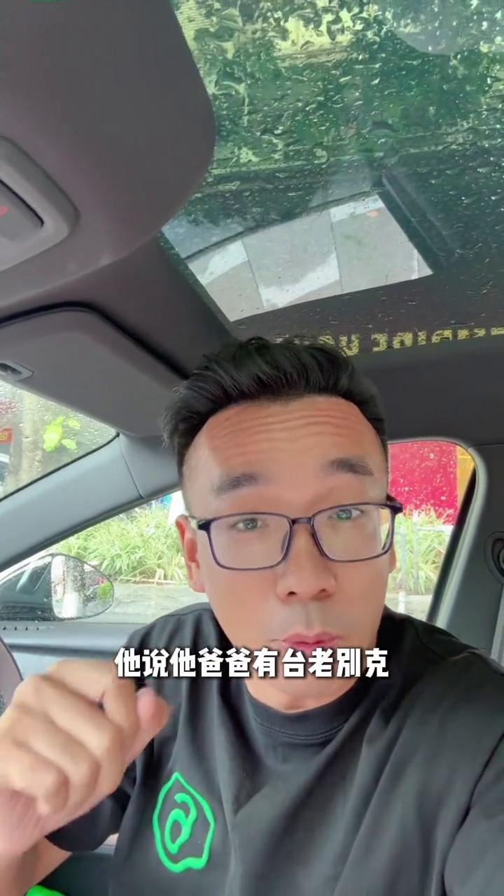 老司机油换电首选！别克E5深度解析