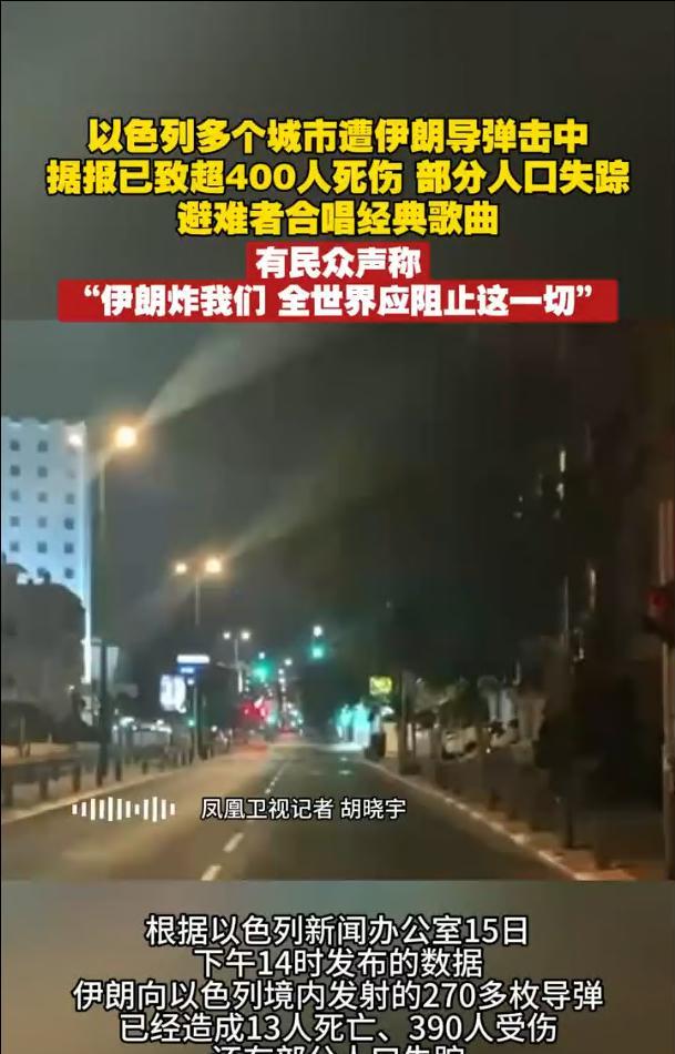 伊朗生死时刻