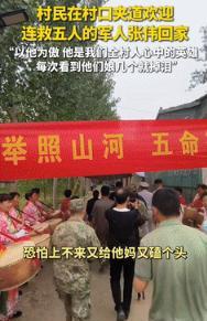 少校张伟