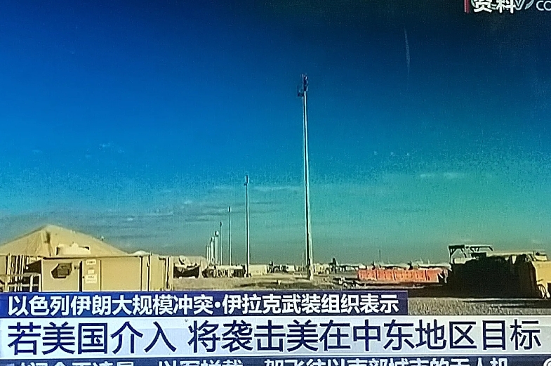 美军36个亚太基地遭卫星曝光！伊拉克武装放狠话