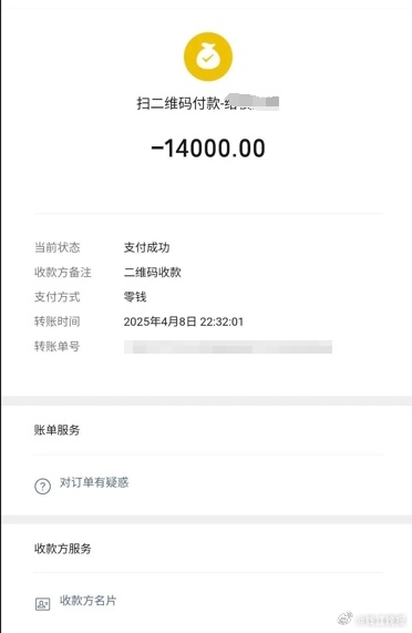 天价救护车！800公里收2.8万无发票
