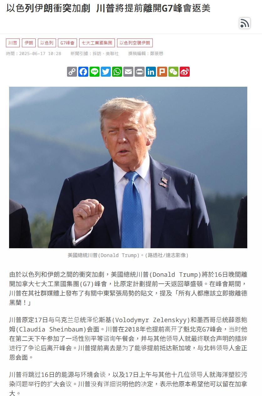 伊朗生死时刻
