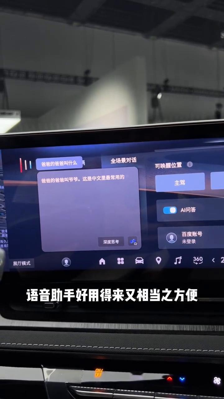 老司机油换电首选！别克E5深度解析