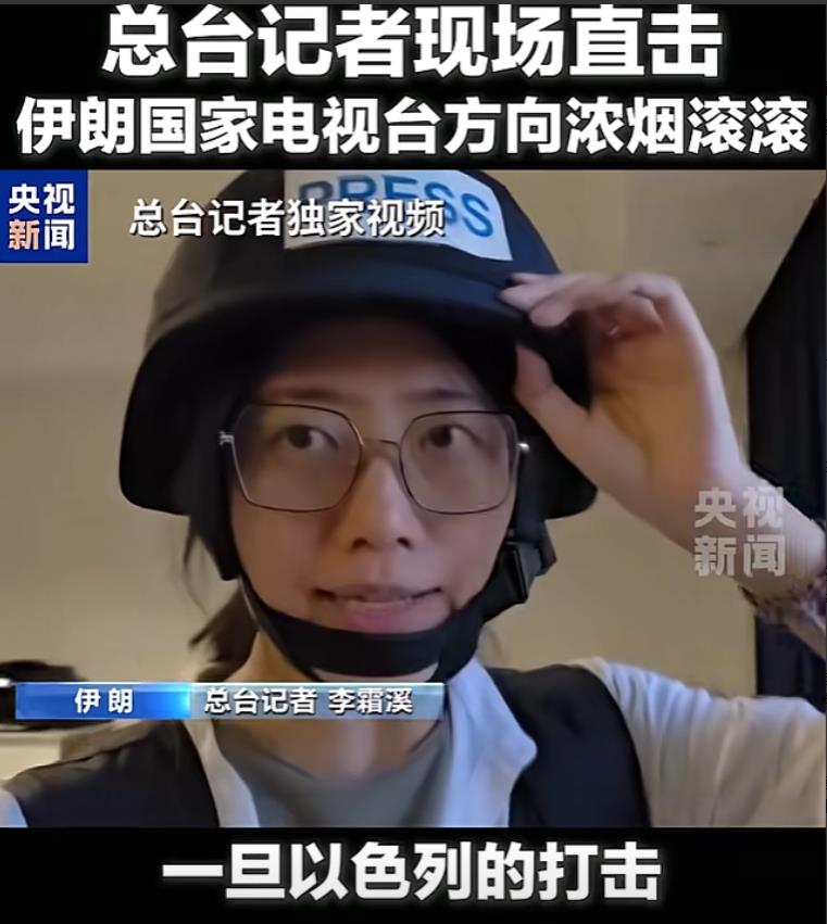 以色列敢动中国大使馆