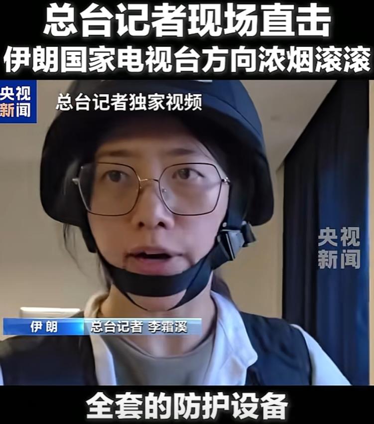 以色列敢动中国大使馆