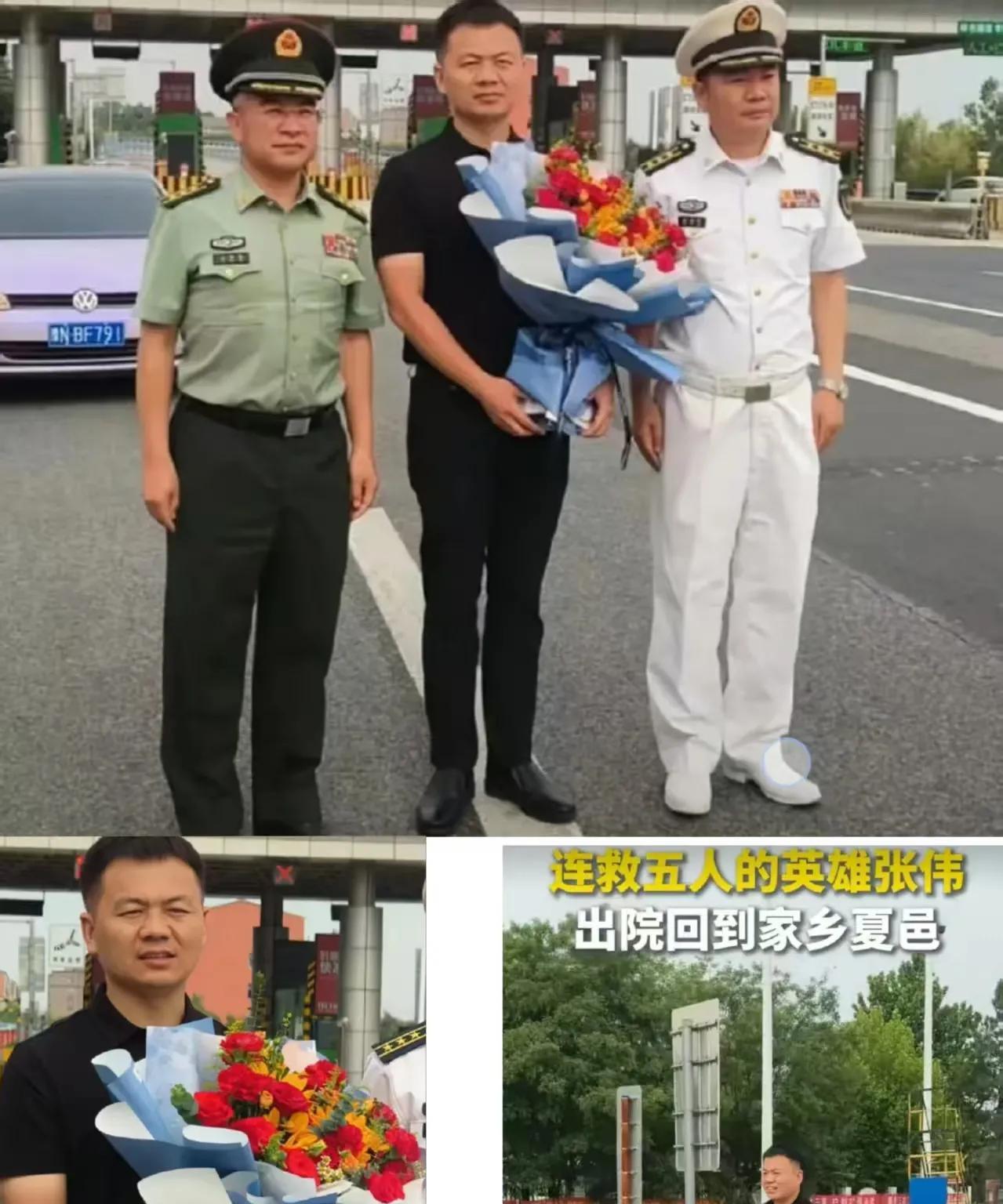 少校张伟