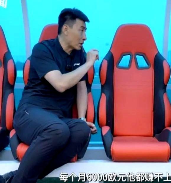 国足薪资争议再起！李玮锋怒揭留洋困局