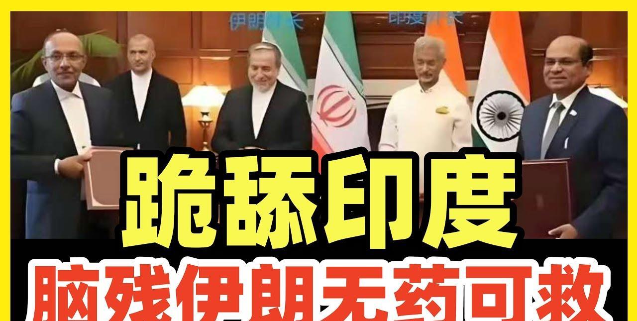 伊朗生死时刻