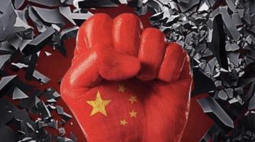 《全球震撼！中西方实力大逆转