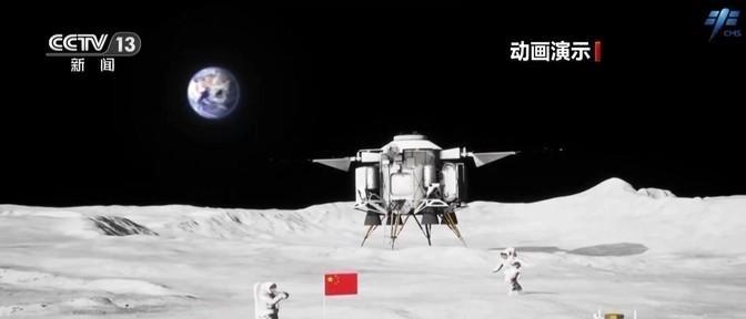 2030中国登月倒计时