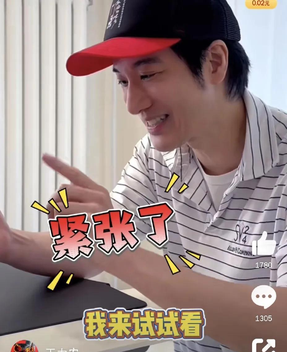 王力宏抢票翻车！本尊手速拼不过粉丝