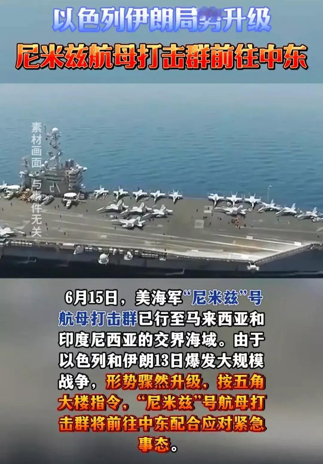 中东火药桶即将引爆！美英俄伊多国角力