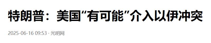 油价200美元