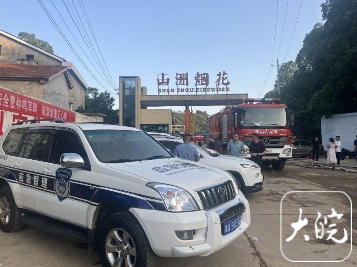 【突发爆炸】湖南烟花厂巨响震碎村庄！1死6失联9伤