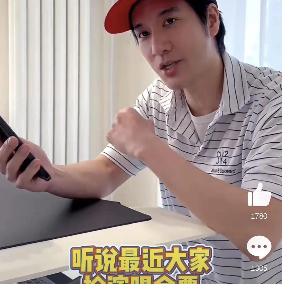 王力宏抢票翻车！本尊手速拼不过粉丝