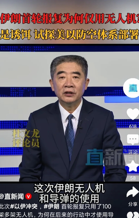 伊朗智破铁穹！200架无人机诱敌消耗