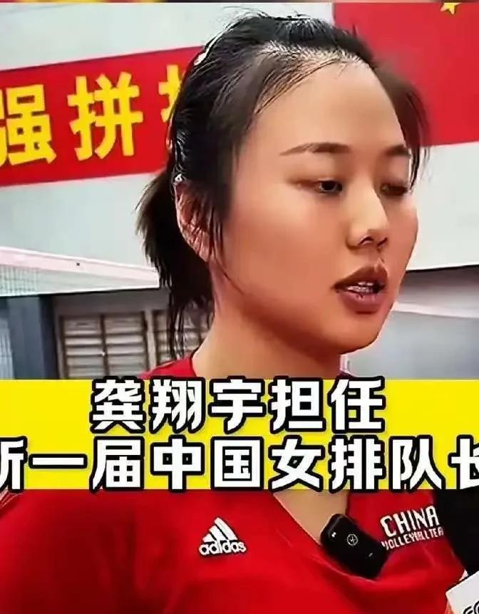 《龚翔宇留洋美国联赛引争议